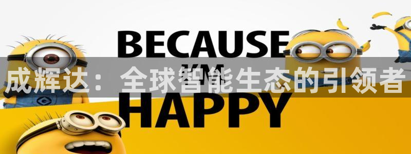 赢彩吧(859cc)赢彩图文