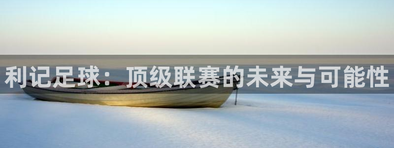 赢彩app官网官方