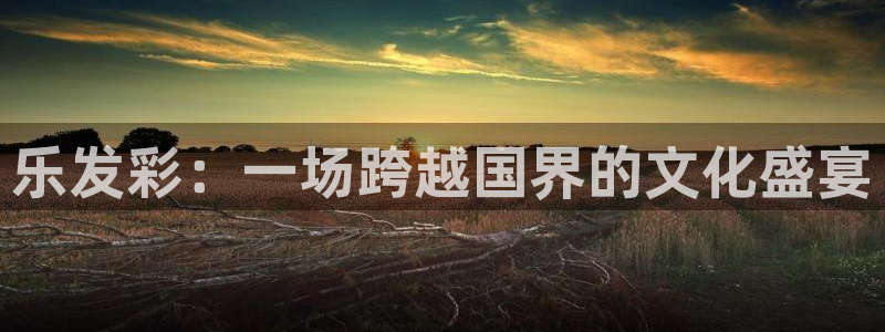 赢彩859cc图文资料大全