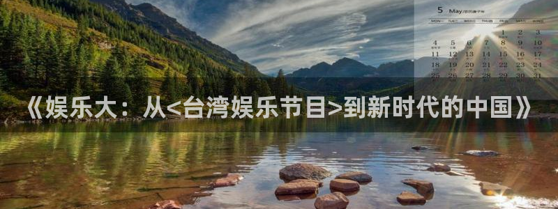 赢彩软件