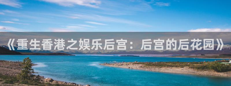 澳门二四六944赢彩