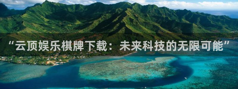 澳门赢彩天下