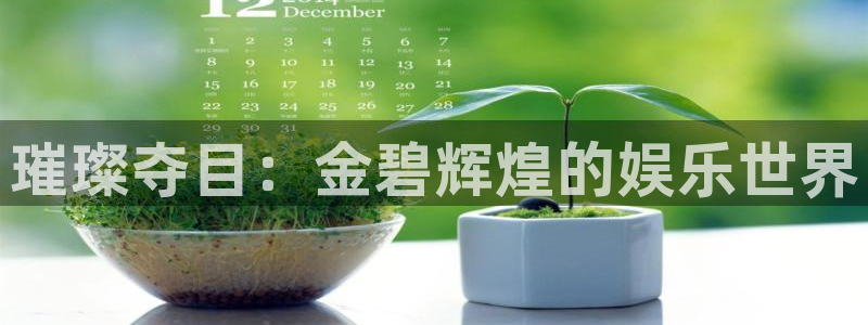 赢彩网官网