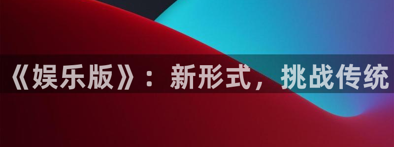 赢彩平台正规平台吗