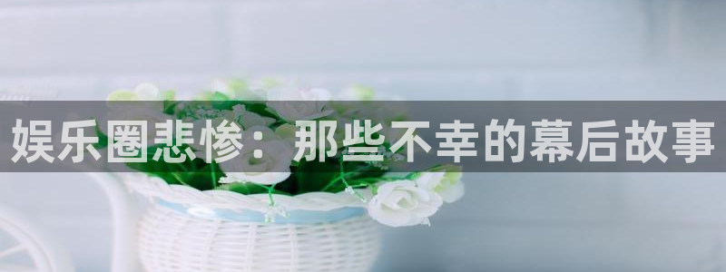 澳门赢彩吧859cc赢彩资料