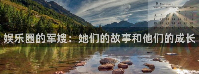 赢彩游乐是真的还是假的